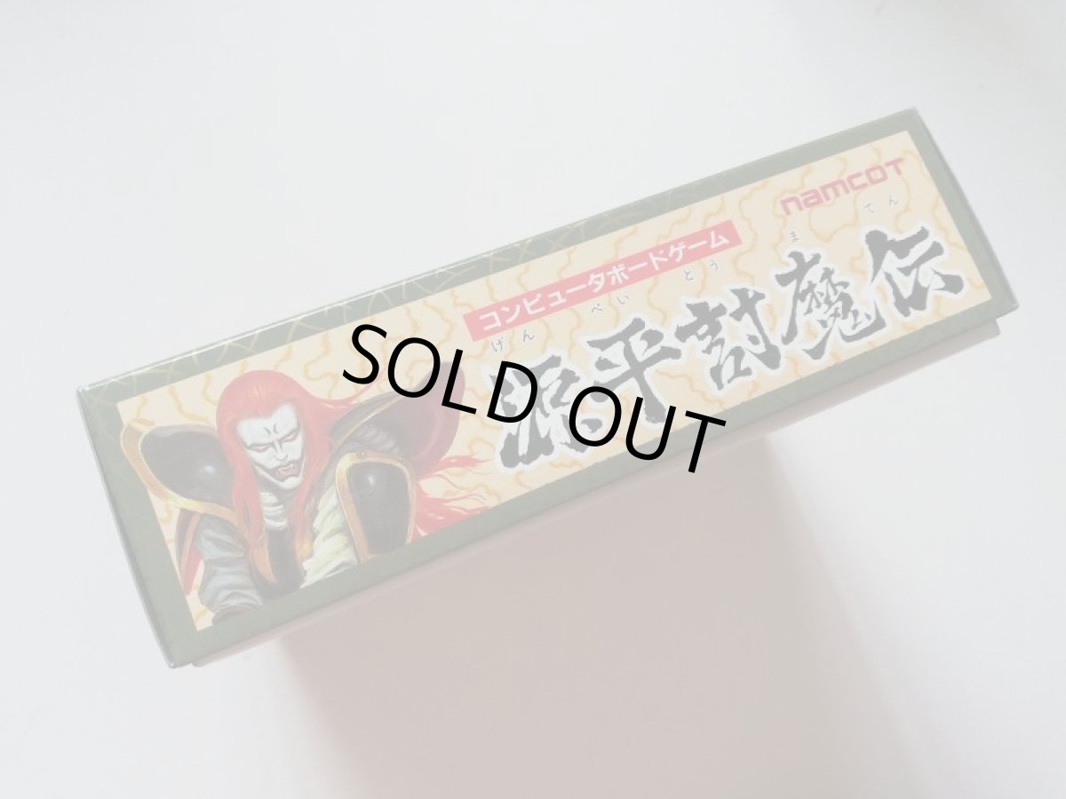 画像4: 源平討魔伝　新品未使用　FCファミコン　4m8 (4)