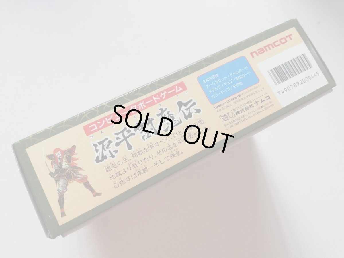 画像2: 源平討魔伝　新品未使用　FCファミコン　4m8 (2)