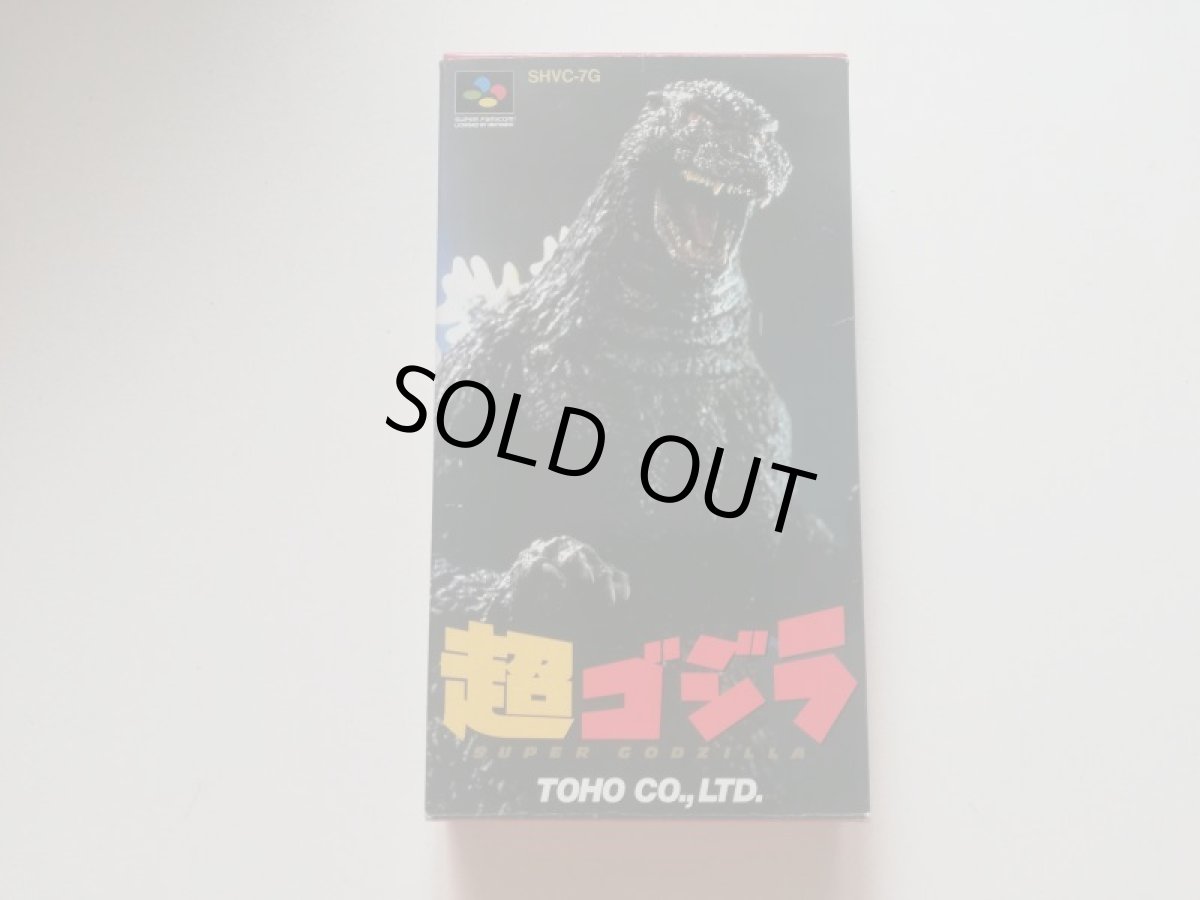 画像1: 超ゴジラ　箱説有　SFCスーパーファミコン　管理6h10 (1)