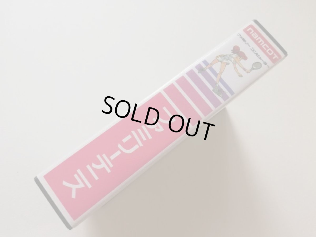 画像2: ファミリーテニス　新品未使用　FCファミコン　管理5h3 (2)