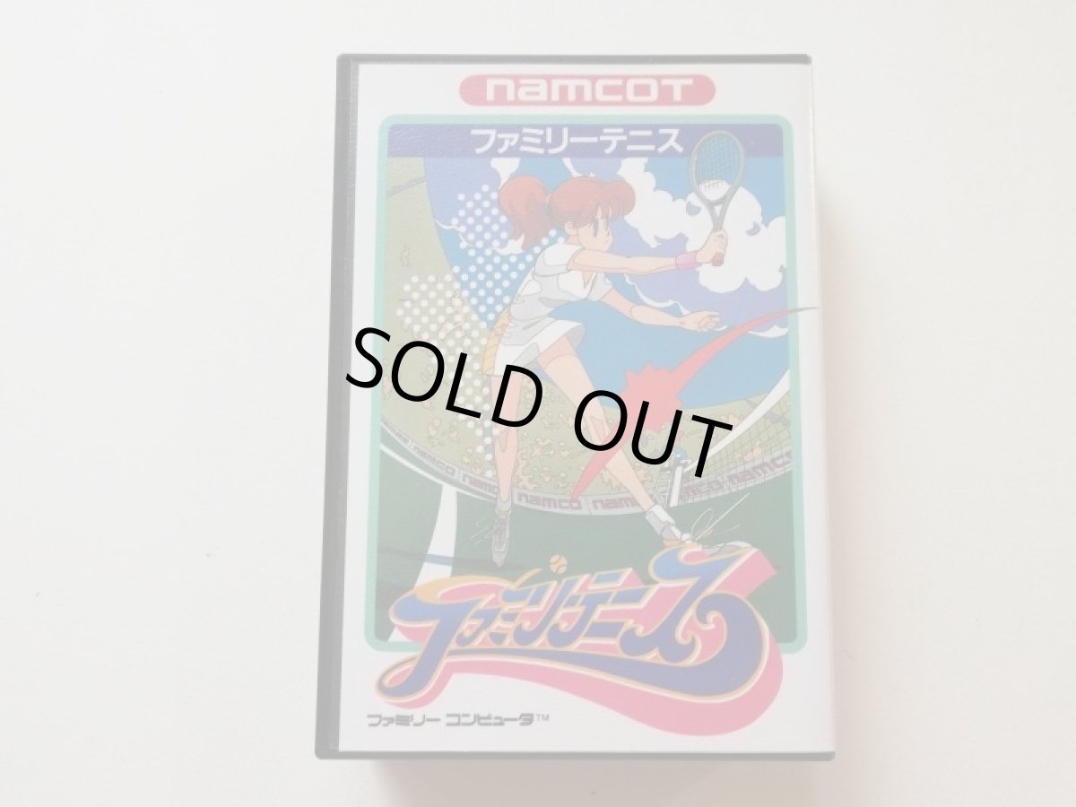 画像1: ファミリーテニス　新品未使用　FCファミコン　管理5h3 (1)