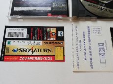 画像3: ゼロヨンチャンプ　DooZy Type-R　帯葉書シール箱説有　SSセガサターン　管理9N1 (3)