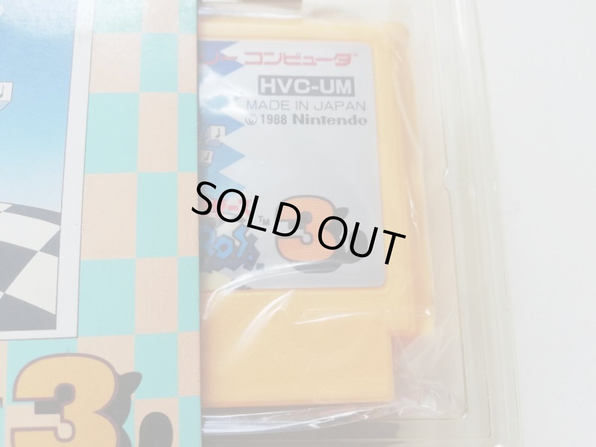 画像5: スーパーマリオブラザーズ3　新品未使用　FCファミコン　管理9m4 (5)