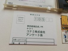 画像5: ときめきメモリアル　対戦とっかえだま　帯葉書箱説有　SSセガサターン　管理4h1 (5)