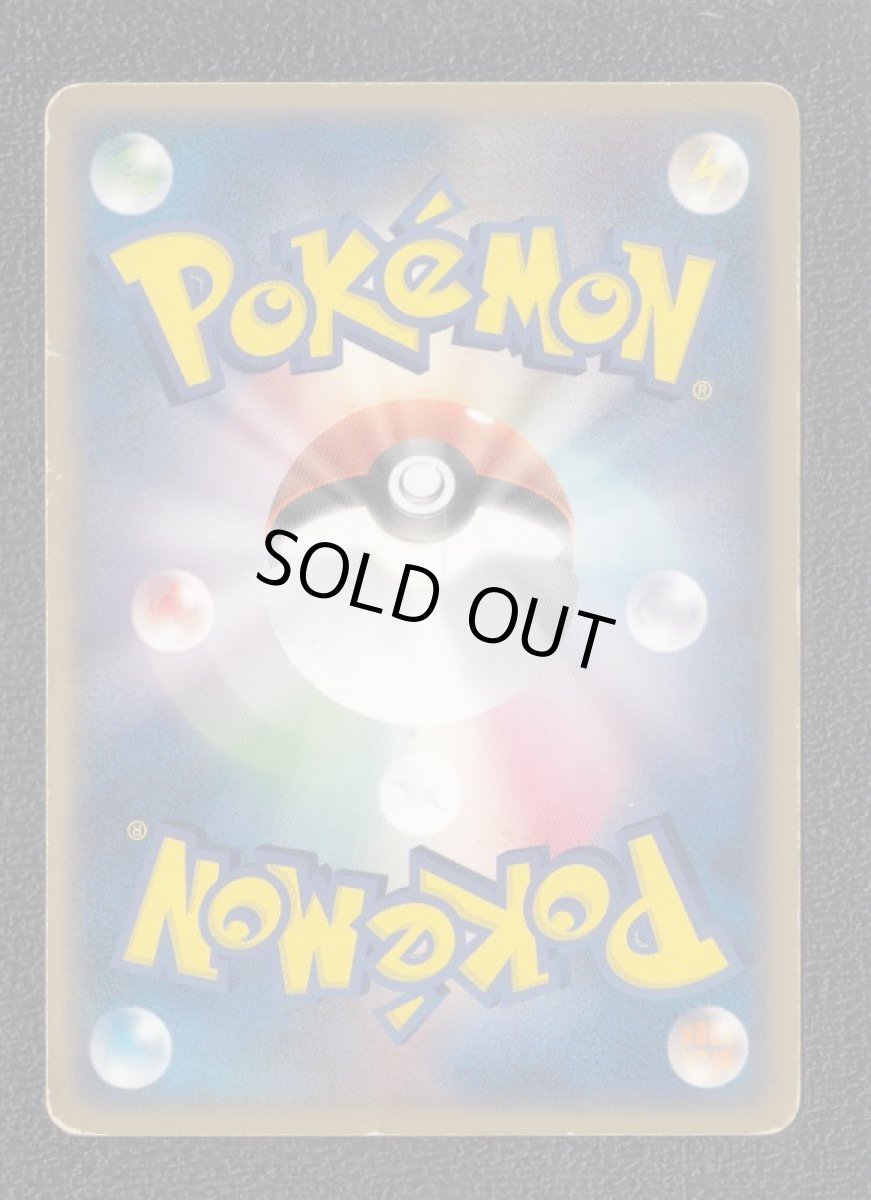 画像2: チャーレムex　状態【B】　ポケモンカード (2)