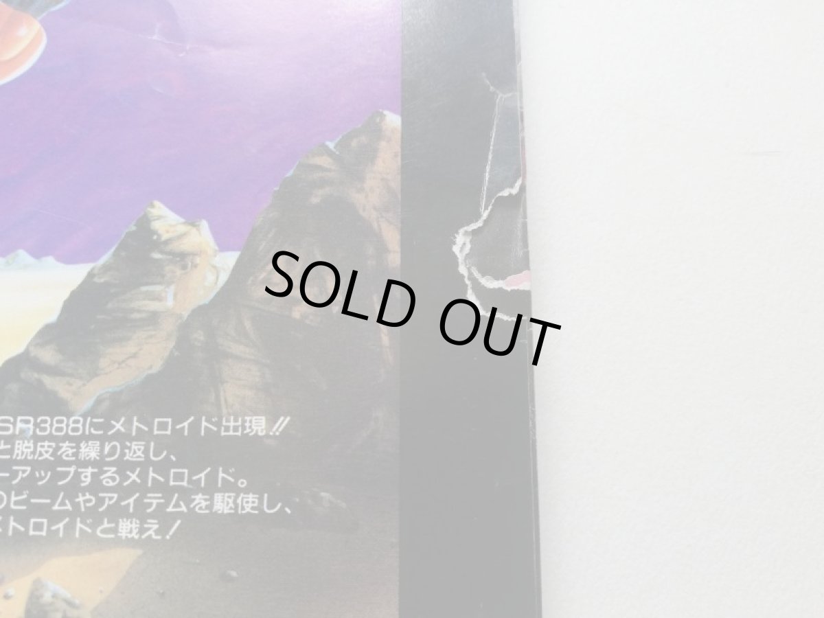 画像3: ファミリーコンピュータマガジン　1992・3　管理4N9 (3)