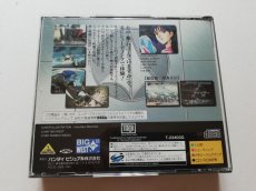 画像4: 超時空要塞マクロス愛・おぼえていますか　帯葉書箱説有　SSセガサターン　管理9h7 (4)