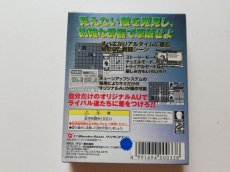 画像3: アーマードユニット　箱説有　WSワンダースワン　管理9m4 (3)