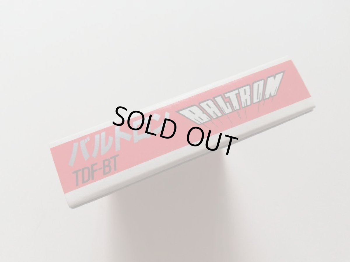 画像5: バルトロン　新品未使用　FCファミコン　管理4N6 (5)