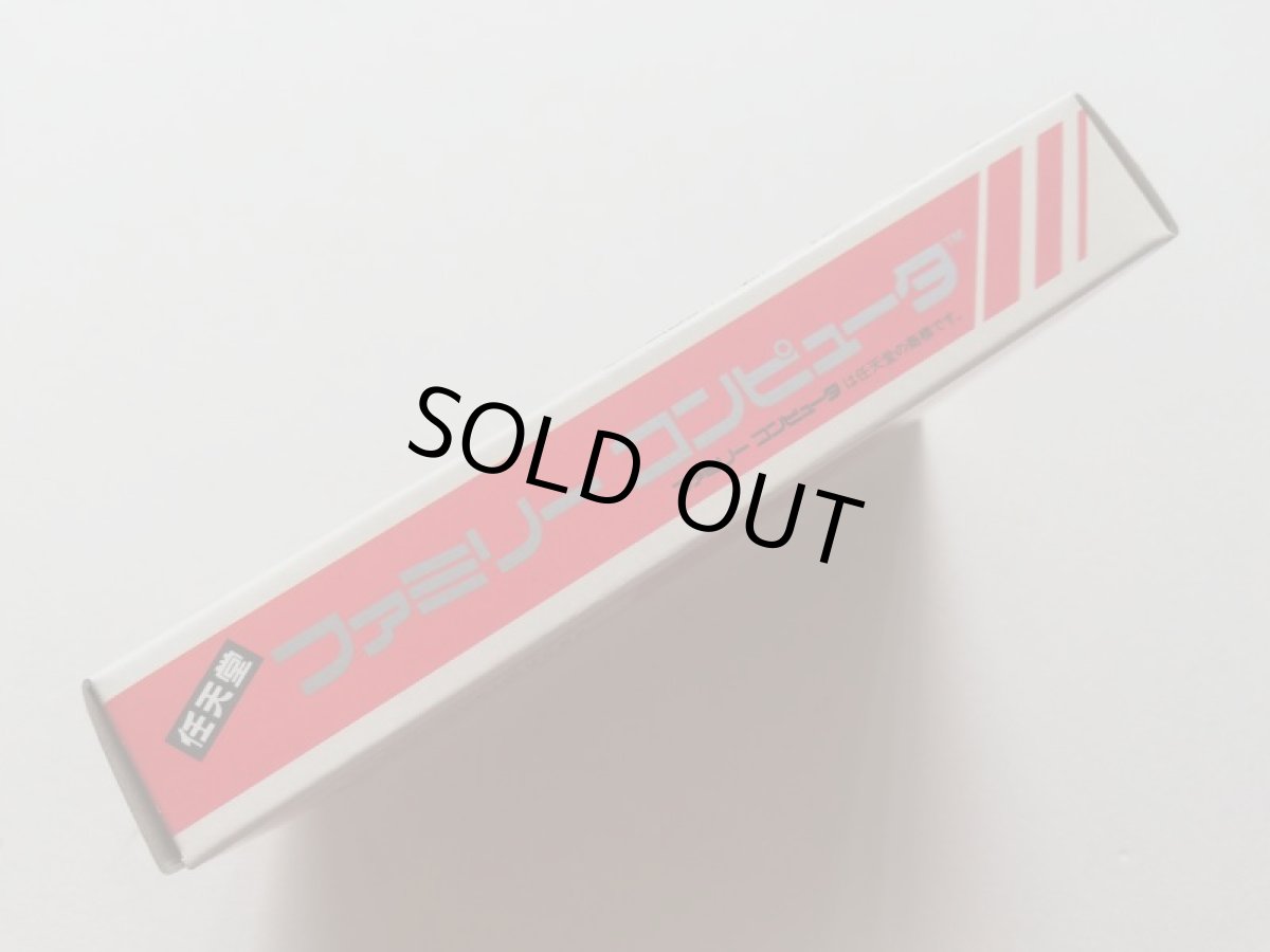 画像2: バルトロン　新品未使用　FCファミコン　管理4N6 (2)