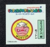 スーパーマリオ - 遊戯屋