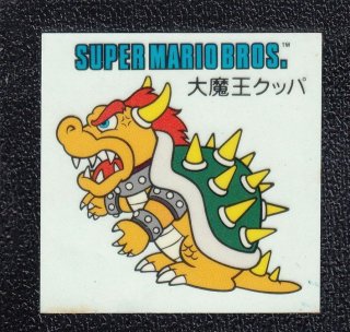 スーパーマリオブラザーズ3　カードダス　タヌキマリオ　大魔王クッパ 超レア】スーパーマリオブラザーズ3 カードダス キラセット