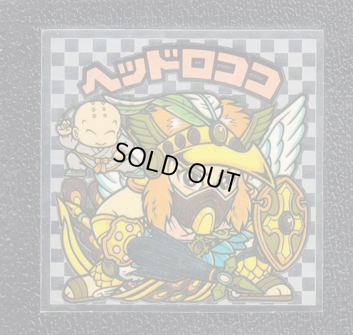 画像1: ヘッドロココ　ナディア　アイス版　状態【B】 (1)