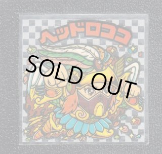 ヘッドロココ 超飛速 アイス版 状態【B】 - 遊戯屋