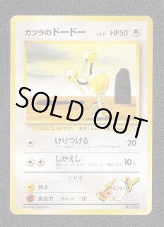 【即日発送】　ポケモンカード　旧裏 旧裏】ポケモンカード「No 025/ピカチュウ/LV 12/HP40」｜Yahoo