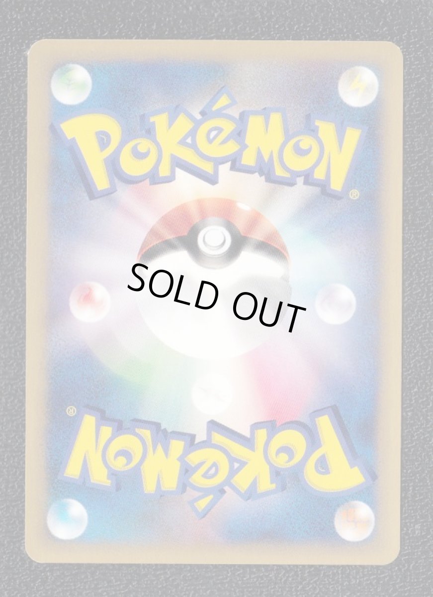 画像2: ワタルのプテラ カードe 状態【A】 ポケモンカード (2)