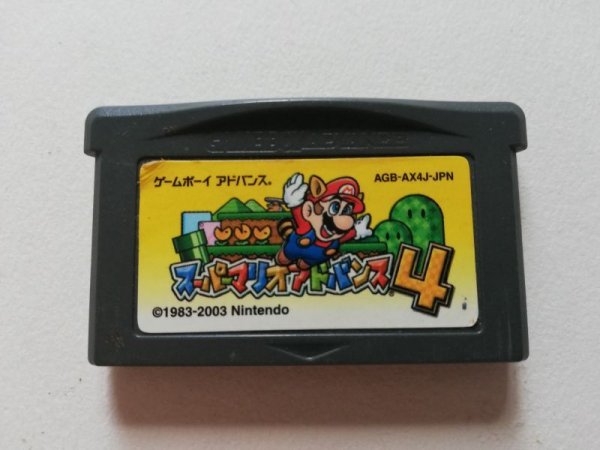 NINTENDO|スーパーマリオアドバンス4|HARDOFFオフモール（オフモ