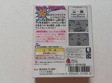 画像2: ワンダースタジアム’99　葉書箱説有　WSワンダースワン　管理9m (2)