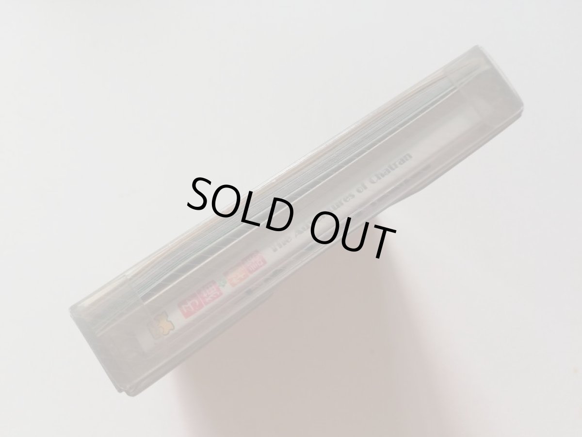 画像3: 子猫物語　ディスクシステム　管理9m2 (3)