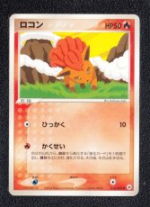 画像1: ロコン　状態【A】　ポケモンカード (1)