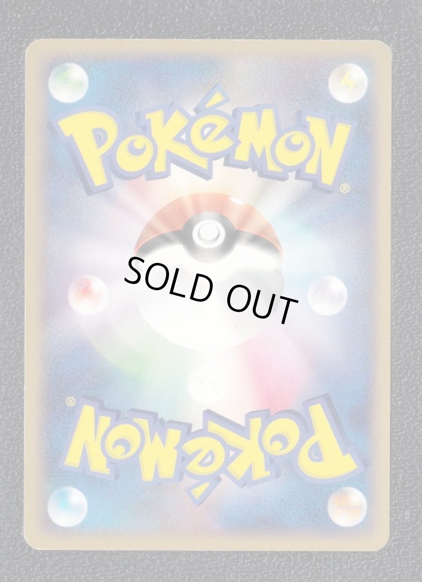 画像2: レアコイル　状態【A】　ポケモンカード (2)