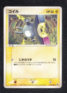 ポケモンチャンネル ナイスカード MSP ピカチュウ Nice Card 3D