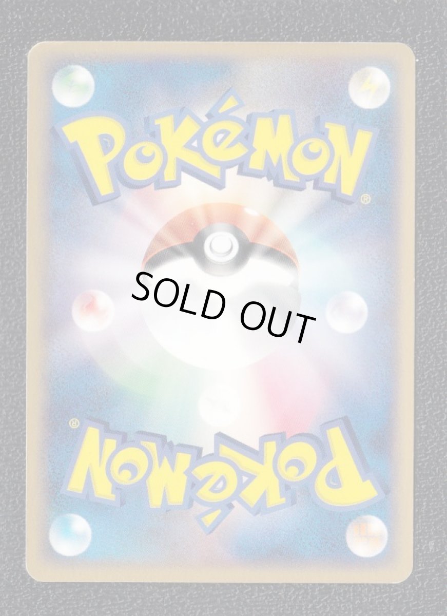 画像2:  わるいギャラドス 　状態【B】　ポケモンカード (2)