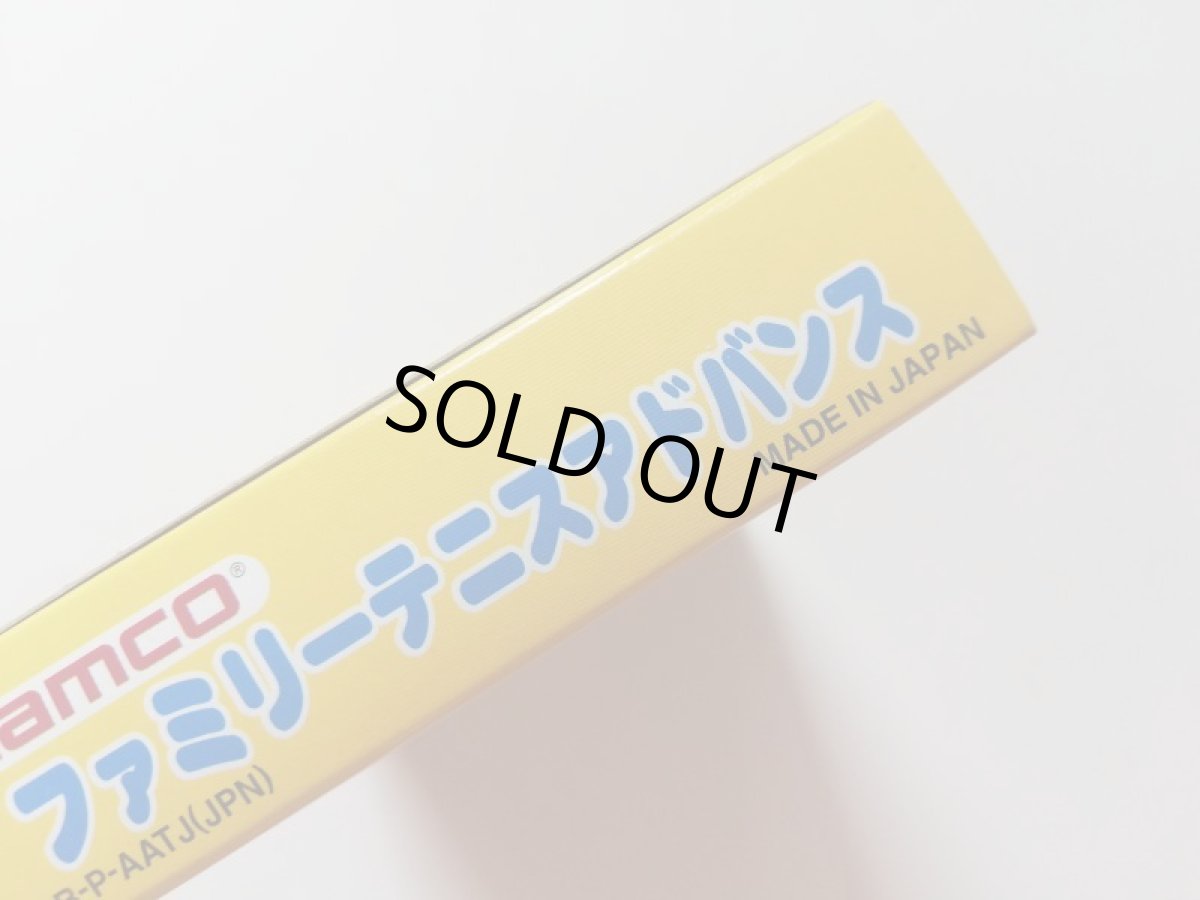 画像5: ファミリーテニスアドバンス　葉書保証書箱説有　GBAゲームボーイアドバンス　管理6h3 (5)