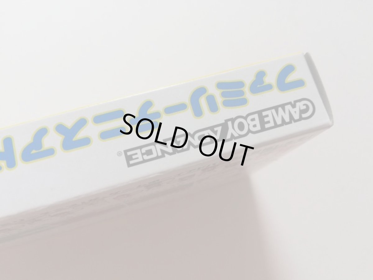 画像4: ファミリーテニスアドバンス　葉書保証書箱説有　GBAゲームボーイアドバンス　管理6h3 (4)