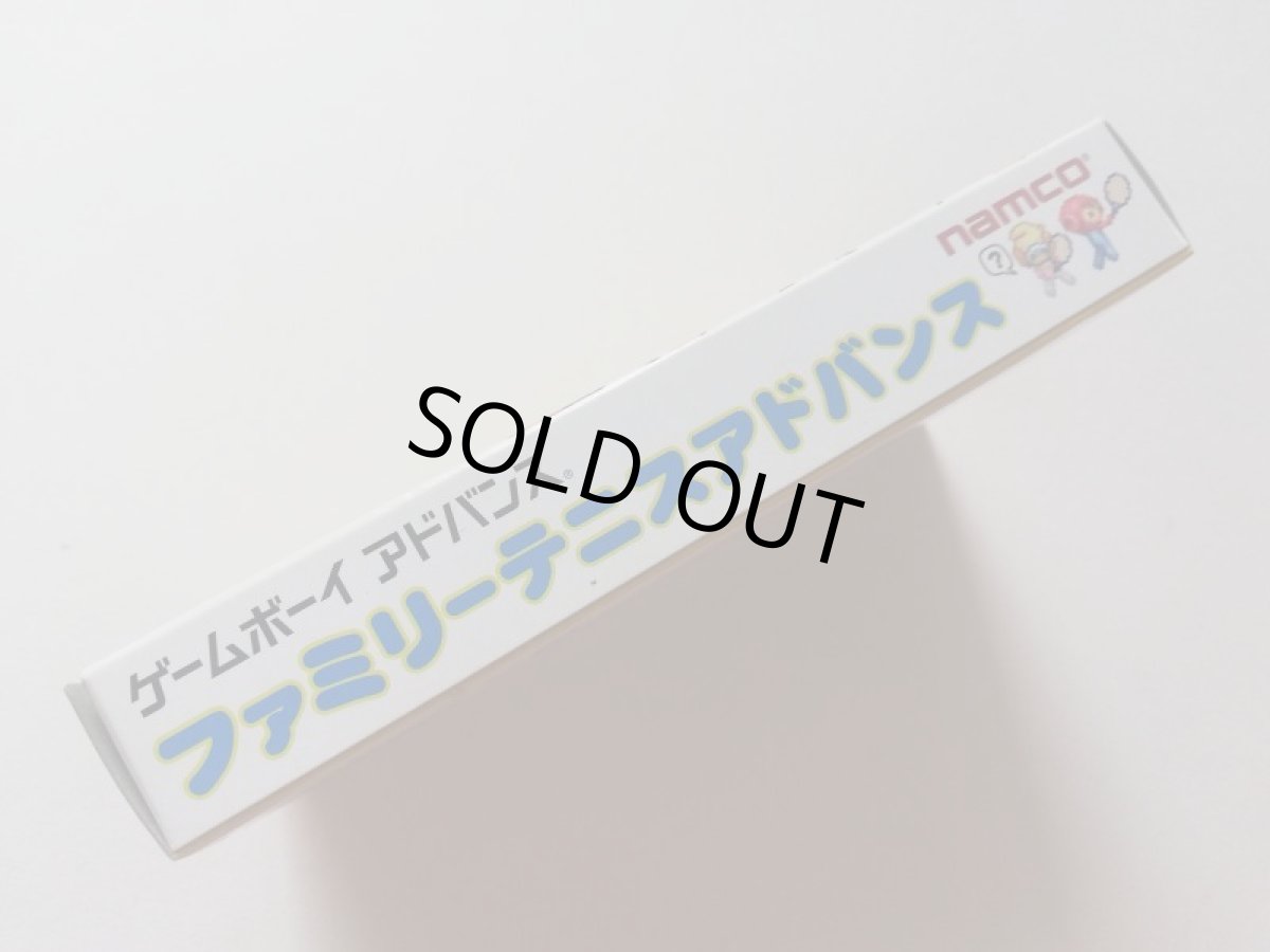 画像2: ファミリーテニスアドバンス　葉書保証書箱説有　GBAゲームボーイアドバンス　管理6h3 (2)
