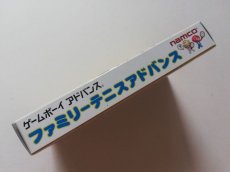 画像2: ファミリーテニスアドバンス　葉書保証書箱説有　GBAゲームボーイアドバンス　管理6h3 (2)