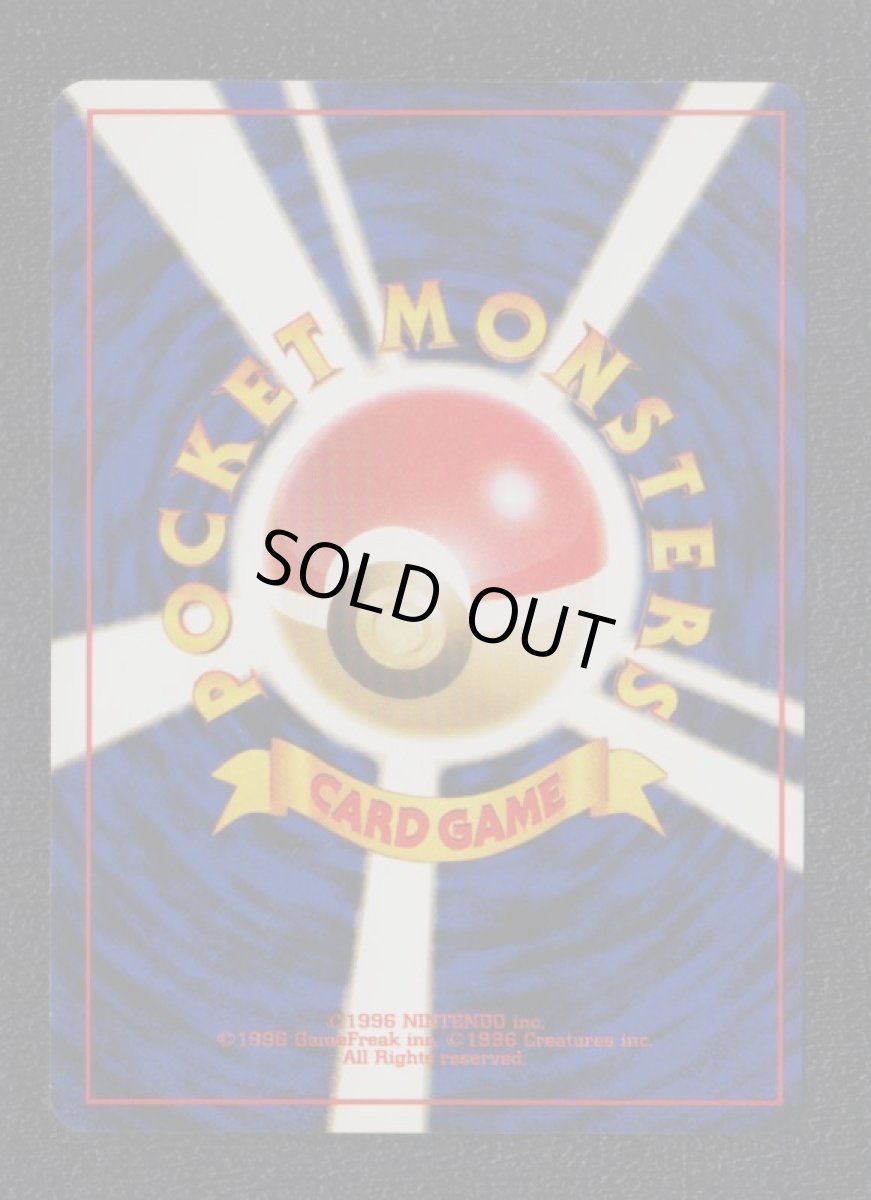 画像2: キョウのスピアー 状態【A】 旧ポケモンカード (2)