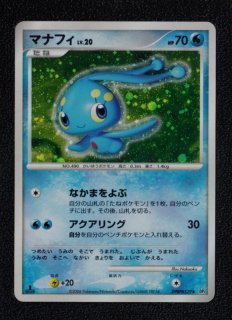 ⚫︎当時もの ポケモンカード マナフィ カイオーガ バインダー ⚫︎当時もの ポケモンカード マナフィ カイオーガ バインダー