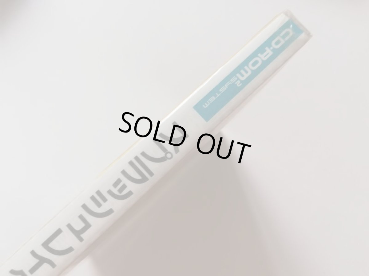 画像2: スプラッシュレイク 新品未開封 PCエンジン PCエンジン 管理4m2 (2)