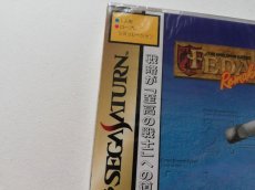 画像2: フェーダ・リメイク！　新品未開封　SSセガサターン　管理4h1 (2)