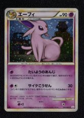 画像1: エーフィ　状態【A】　ポケモンカード (1)