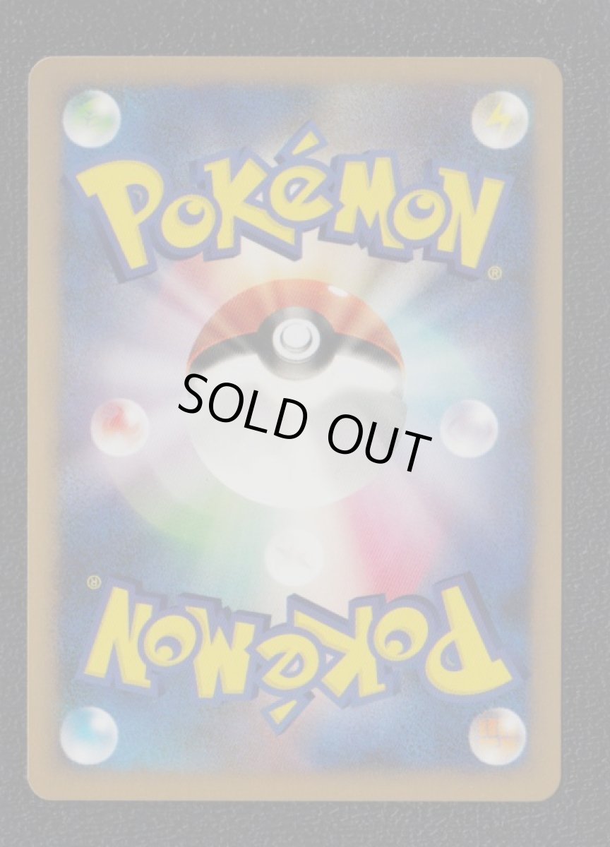 画像2: エーフィ 状態【A】 ポケモンカード (2)