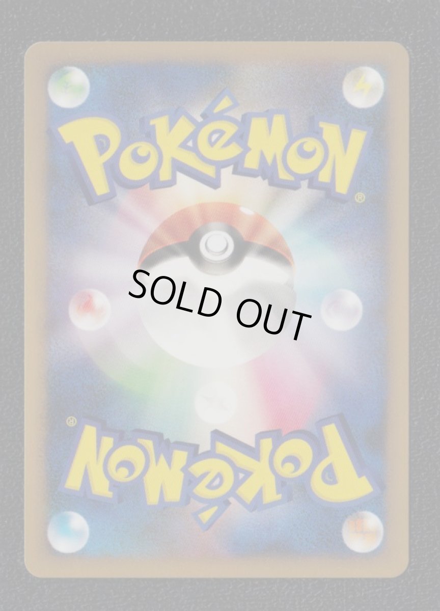 画像2: ヘルガー　状態【A】　ポケモンカード (2)