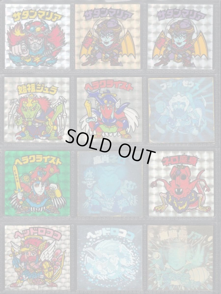 画像3: 旧ビックリマンヘッドセット　状態【A~B】　管理1-9 (3)