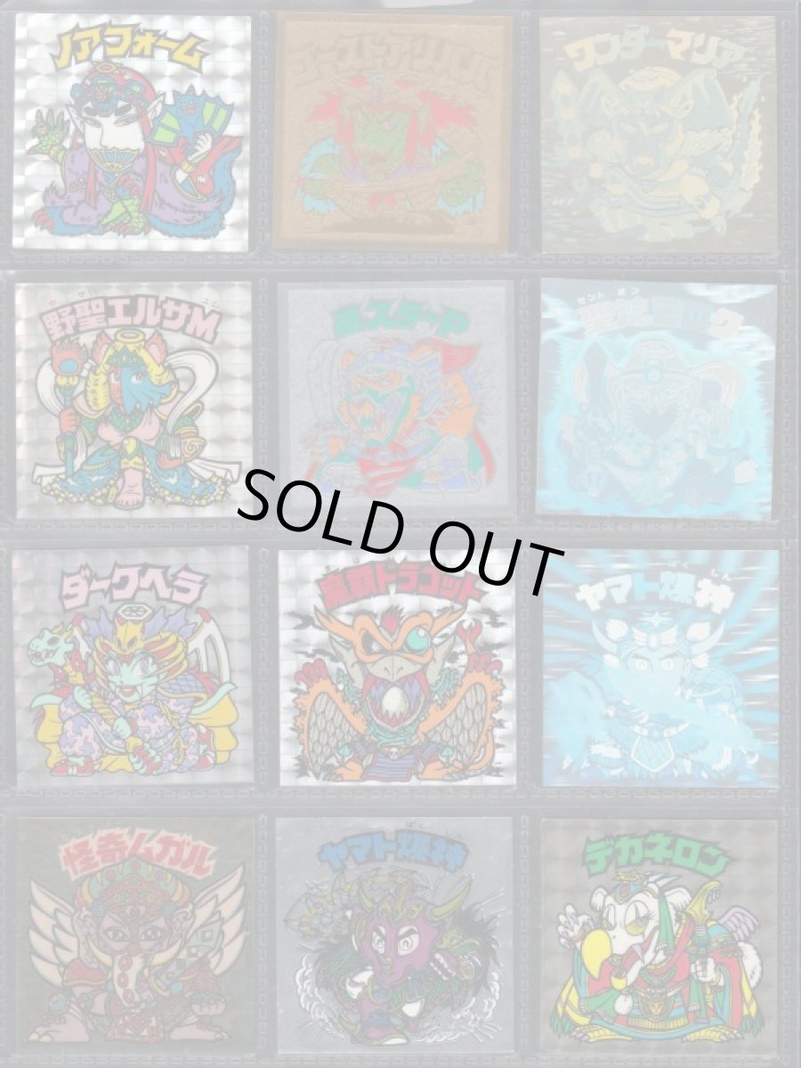 画像5: 旧ビックリマンヘッドセット　状態【A~B】　管理1-9 (5)