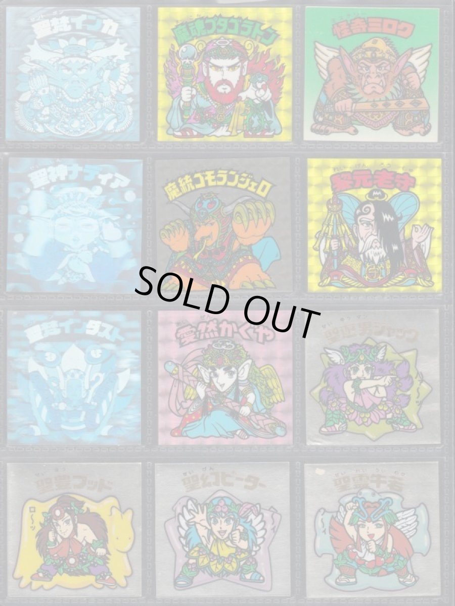 画像7: 旧ビックリマンヘッドセット　状態【A~B】　管理1-9 (7)