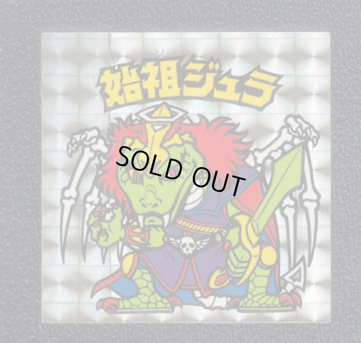 画像22: 旧ビックリマンヘッドセット　状態【A~B】　管理1-9 (22)