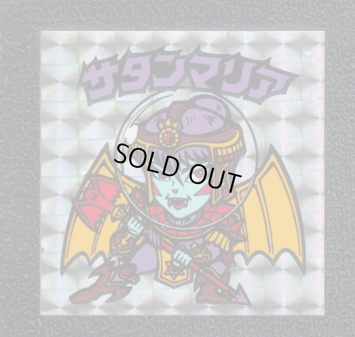 画像20: 旧ビックリマンヘッドセット　状態【A~B】　管理1-9 (20)