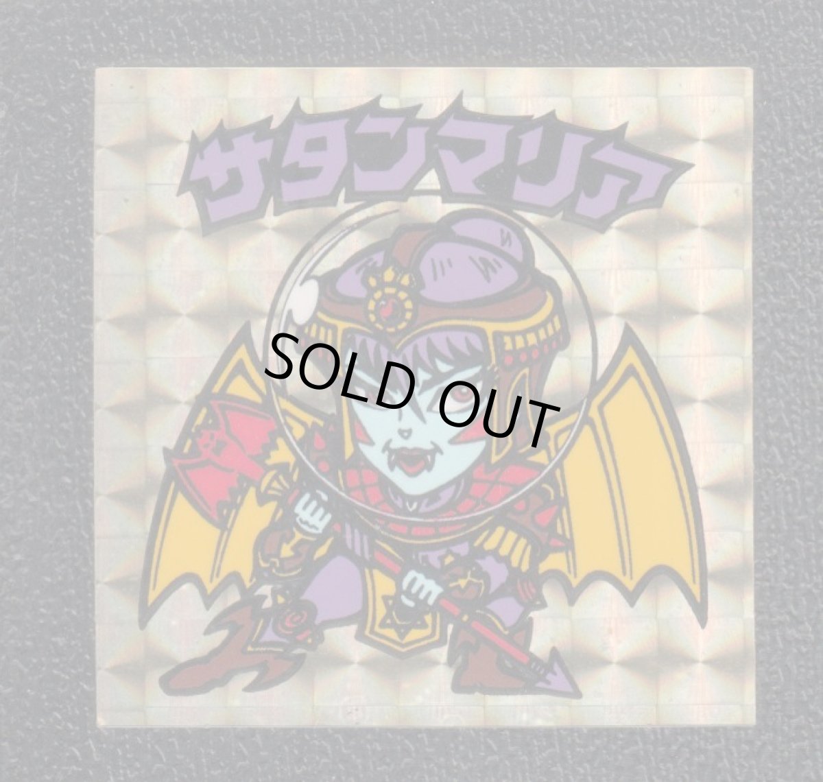 画像18: 旧ビックリマンヘッドセット　状態【A~B】　管理1-9 (18)