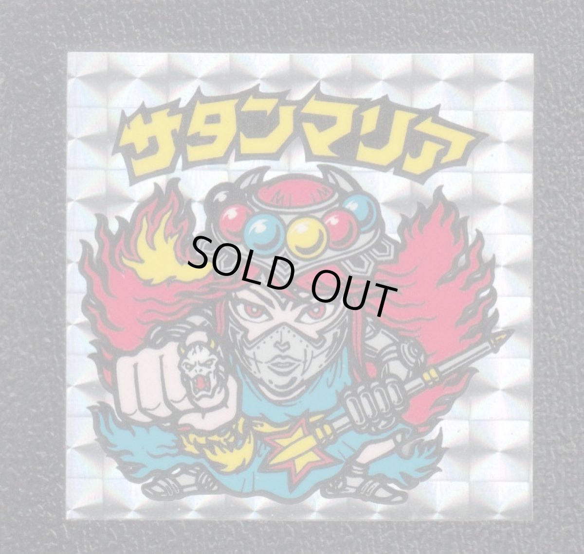 画像16: 旧ビックリマンヘッドセット　状態【A~B】　管理1-9 (16)