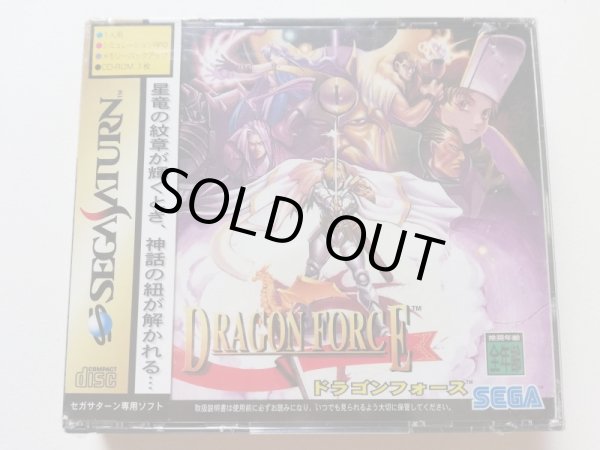 ドラゴンフォース 新品未開封 SSセガサターン 管理9m5 - 遊戯屋