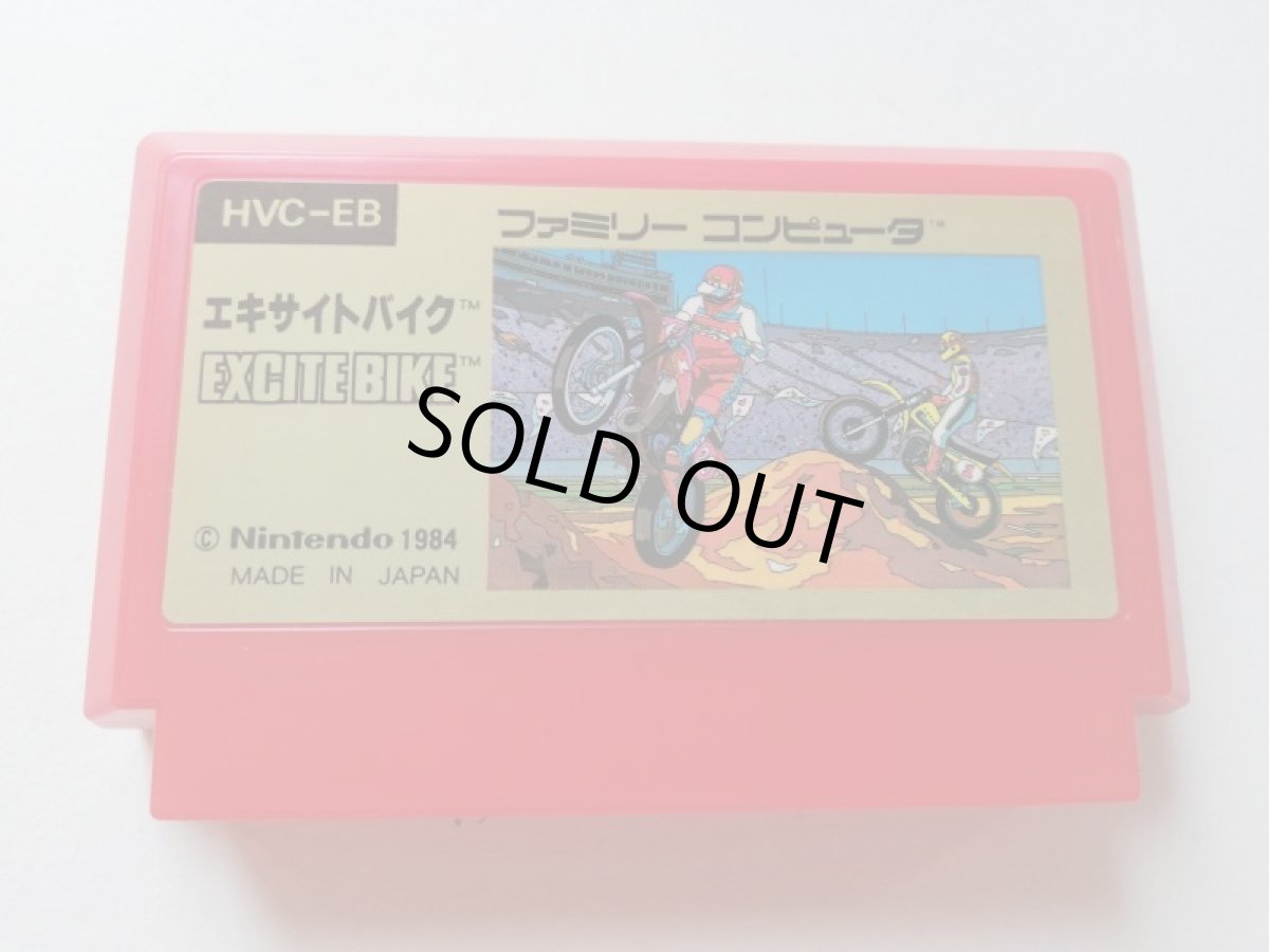 画像7: エキサイトバイク 箱説有 FCファミコン 管理5h1 (7)