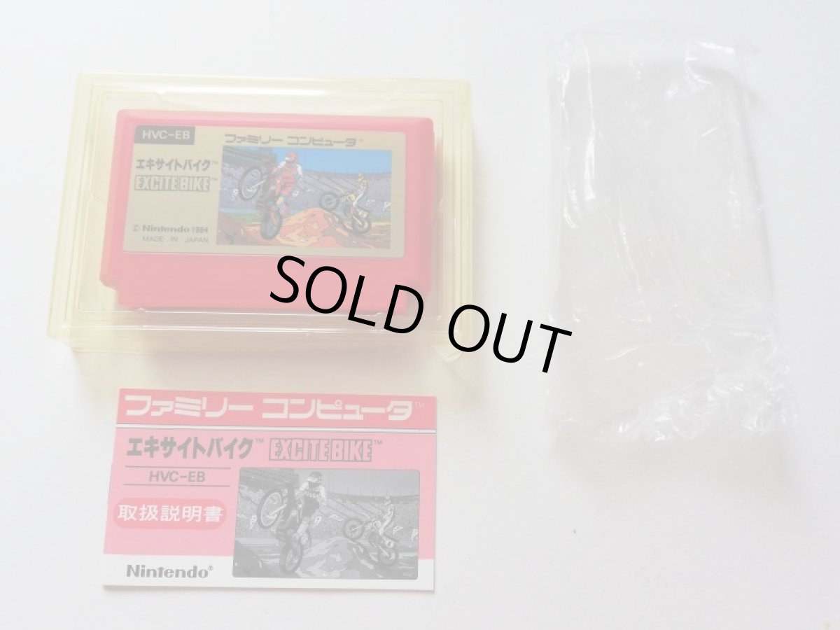画像6: エキサイトバイク 箱説有 FCファミコン 管理5h1 (6)