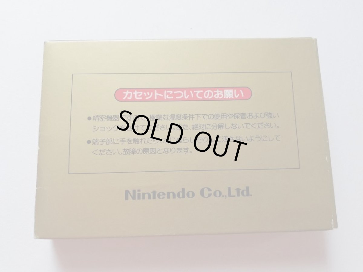 画像4: エキサイトバイク 箱説有 FCファミコン 管理5h1 (4)