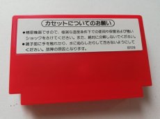 画像8: エキサイトバイク　箱説有　FCファミコン　管理5h1 (8)